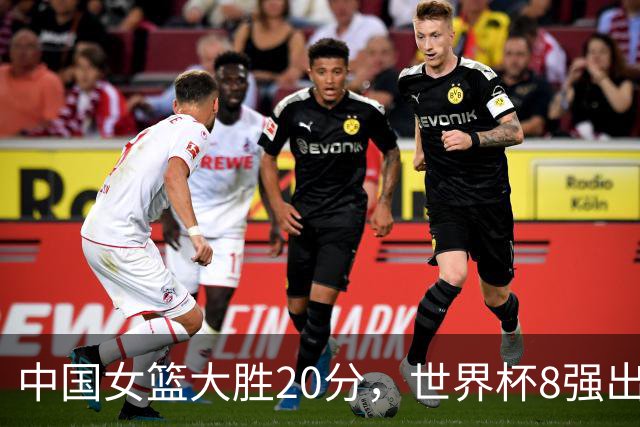 中国女篮大胜20分，世界杯8强出4席，附加赛对阵，日韩遇强敌，最终排名