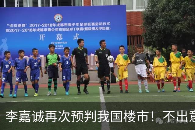 李嘉诚再次预判我国楼市！不出意外的话，未来3年，楼市或迎来 “三大走向”
