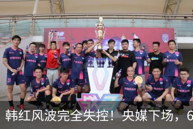 韩红风波完全失控！央媒下场，6000万仅冰山一角，于东来下场发声