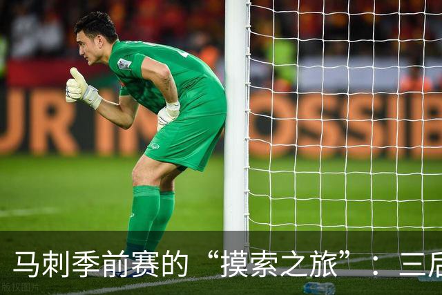 马刺季前赛的“摸索之旅”：三后卫阵容靠谱吗？